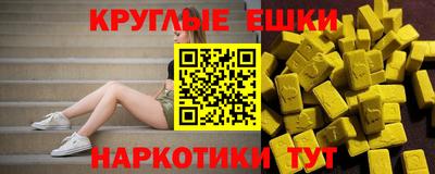 ПСИЛОЦИБИНОВЫЕ ГРИБЫ Апрелевка