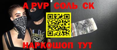 мефедрон Аргун