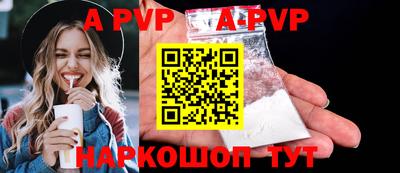 мефедрон Аргун