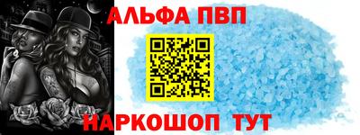 мефедрон Аргун