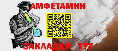 стафф Апшеронск