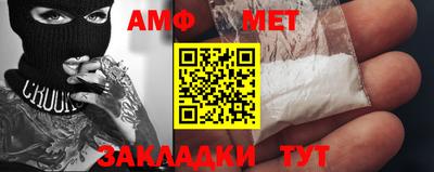 стафф Апшеронск