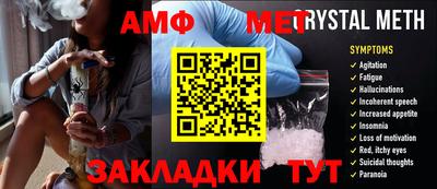 мефедрон Аргун