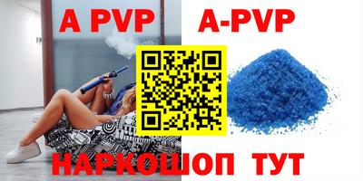 мефедрон Аргун