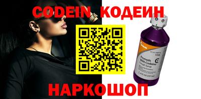 мефедрон Аргун