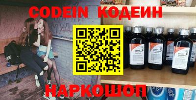 стафф Апшеронск