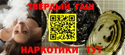 стафф Апшеронск