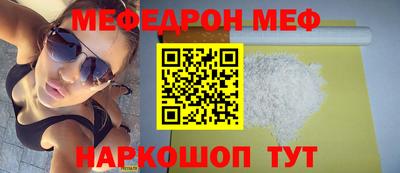 стафф Апшеронск