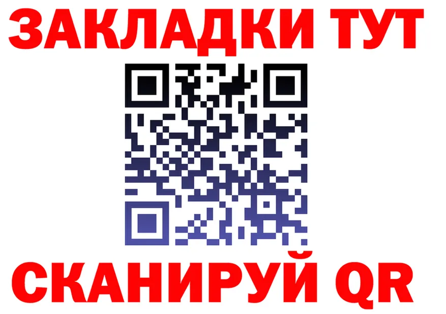 Альфа ПВП крисы CK зеркало дарк нет МЕГА Барнаул