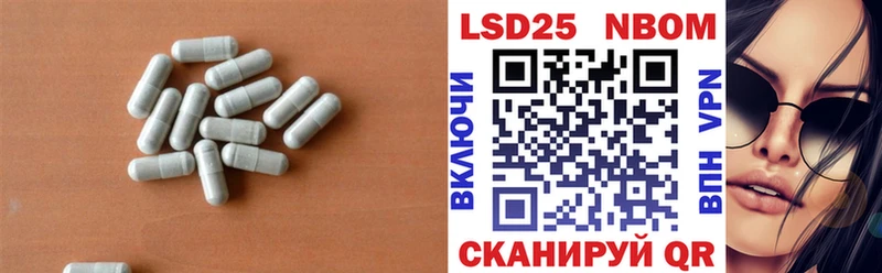 ЛСД экстази кислота  Барнаул 