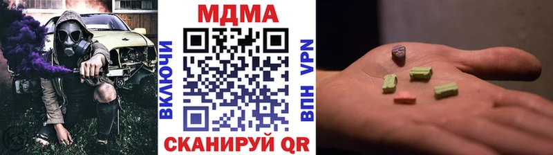 MDMA VHQ  Барнаул 
