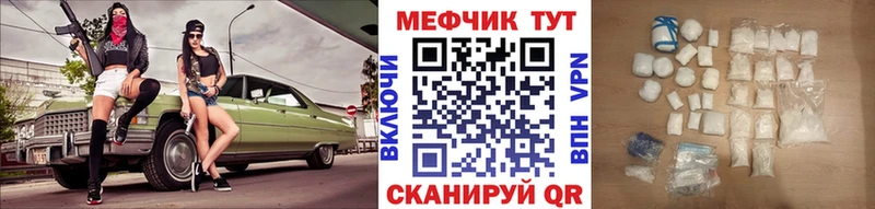 kraken ТОР  Барнаул  МЕФ 4 MMC 