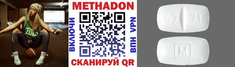 Метадон белоснежный  Барнаул 