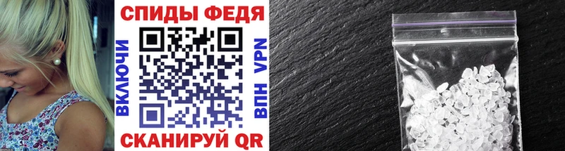 Метамфетамин кристалл  Барнаул 