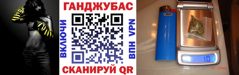 мега   сайты даркнета какой сайт  Каннабис план  Барнаул 